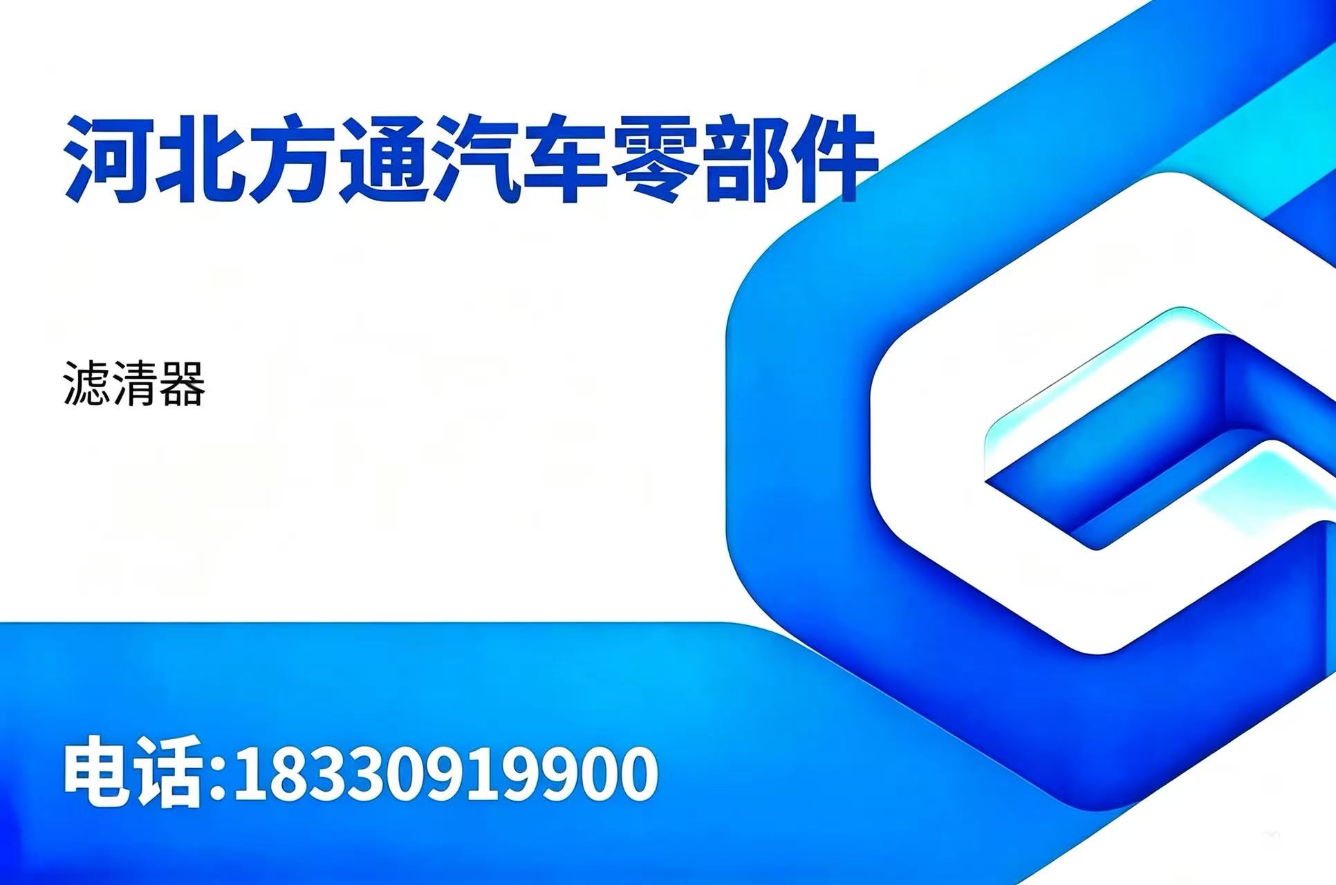 方通雅安线上分站